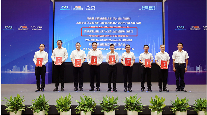 南通變流量多級多出口水泵供水系統研發與應用