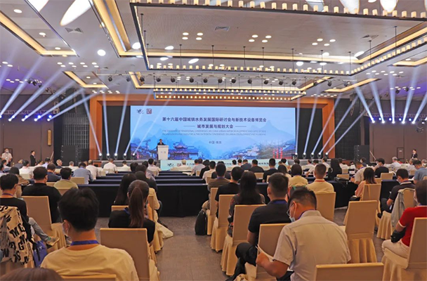 南通中泵泵業精彩亮相第十六屆中國城鎮水務大會